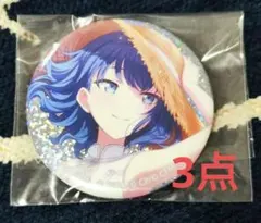 プロセカ　特典　缶バッジ　桐谷遥　セット