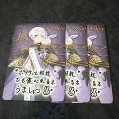 いれいすチップス　レアカード　初兎くん3枚セット