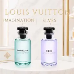 ルイヴィトン イマジナシオン eLVes お得2本セット ミニ香水