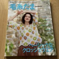 Item thumbnail for item 6bdc01b8-8aed-417f-80ff-e95ab83f1944