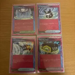 ポケモンカード ACE SPEC4枚セット