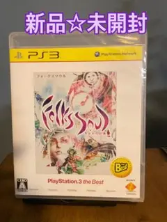 【新品・未開封】FolksSoul -失われた伝承-【PS3ソフト】