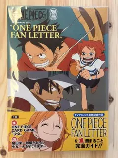 ワンピースカード 少女 P-096 プロモ付録 マガジン 別冊