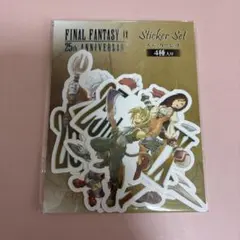 FINAL FANTASY Ⅸ 25th Anniversary ステッカー
