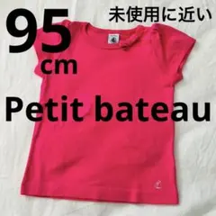 ぼぼ新品 プチバトー Petit bateau ピンク Tシャツ 半袖リボン付き