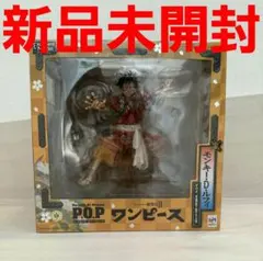 未開封 P.O.P ワンピース KABUKI EDITION ルフィ フィギュア