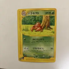 Item thumbnail for item a5d0a386-d61b-4286-92b9-10581b0aee05