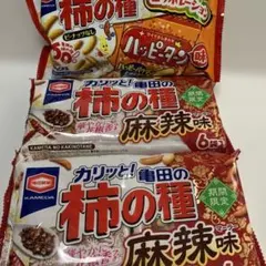 ⭐️亀田製菓 柿の種 麻辣味 6袋入 2個・ハッピーコラボ1袋のセット❤︎"のサムネイル