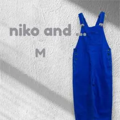 ニコアンド niko and... オーバーオール サロペット ブルー Mサイズ
