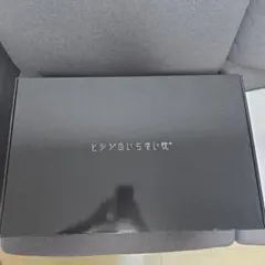 ヒツジのいらない枕 至極