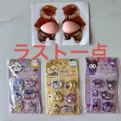 シャカシャカ水シール3枚+ぷにぷにお腹シール柴犬2匹　①