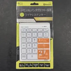 TENBT02 Bluetooth テンキー　ホワイト　MCO ミヨシ