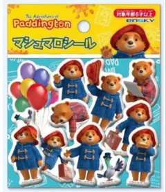 パディントンのぼうけんマシュマロシール　新品未使用品