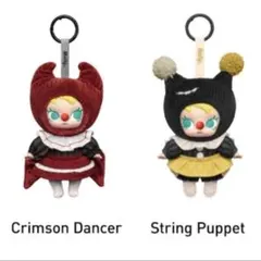 ♡WHY SO SERIOUSぬいぐるみペンダント Mollyセット♡