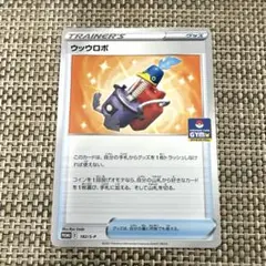 tats-p様 リクエスト 2点 まとめ商品