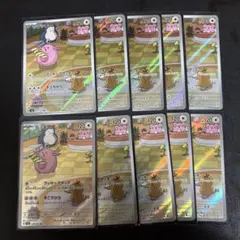 2025年最新】ラッキー ar 10枚の人気アイテム - メルカリ