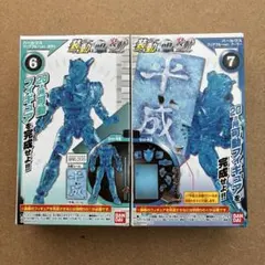 装動 仮面ライダージオウ&装動ゼロワン【バールクス クリアブルーVer.6+7】