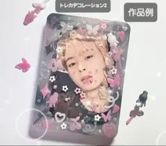 トレカケース　デコパ2　デコレーション　パーツ　シリコンモールド　レジン
