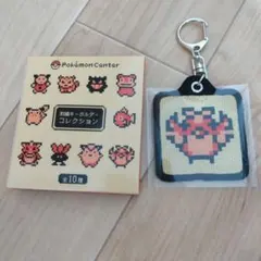 ポケモン 金銀 25周年 刺繍 キーホルダー ドット絵コレクション ヤドン