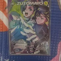 Item thumbnail for item 560a86e5-da5c-486b-9328-eff47a52fc58