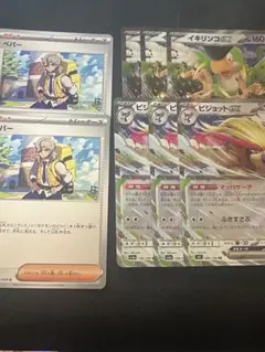 2025年最新】ポケモンカード 汎用の人気アイテム - メルカリ