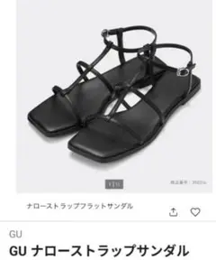GU ナローストラップサンダル ブラック