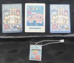 サンリオコレクターズカードプラス まとめ売り＋ノベルティ（シナモロール）