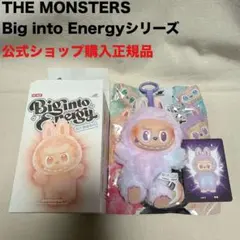 【正規品】ラブブ　エナジー　LUCK ぬいぐるみペンダント