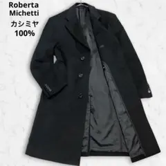 2026年最新】roberta michettiの人気アイテム - メルカリ