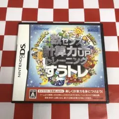 【C18755】もっと速く!正確に!数センス・計算力UP トレーニング すうトレ