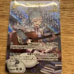 2nd〈こぼ・かなえる〉【UR】《青》 [パラレル版hBP05-049]