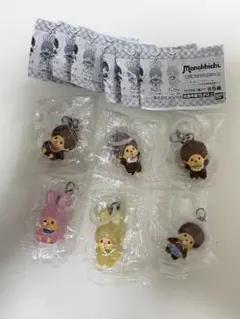 モンチッチ　めじるしアクセサリー　コンプ　コンプリートセット　ガチャ　まとめ売り