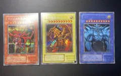 遊戯王 三幻神 G4版 ウルトラレア 3枚セット【正規品】 - メルカリ