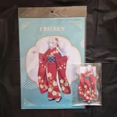 葬送のフリーレン キャラクターグッズ