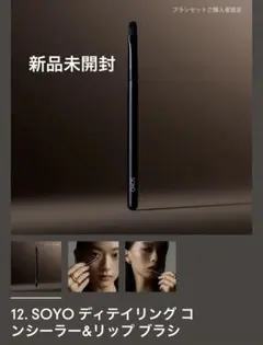 2025年最新】小田切ヒロ ファンデーションブラシの人気アイテム