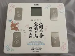 岡咲美保 声優アワード コラボ タニタ TANITA 音声体組成計 BC-203