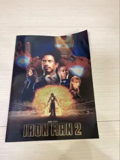 2025年最新】アイアンマン パンフレットの人気アイテム - メルカリ