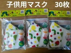 子供用マスク　はらぺこあおむし