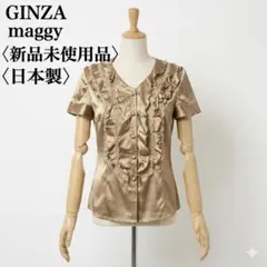 銀座マギー  華やかフリルブラウス 未使用 手洗い可】フリル ストライプ シャツ – 銀座マギー公式通販サイト