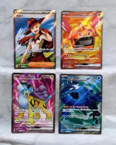 SR４枚 ギリーSR ヒートロトムexSR ライコウexSR ヨワシexSR