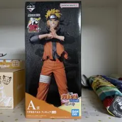 ナルト 一番くじ A賞 ナルト フィギュア