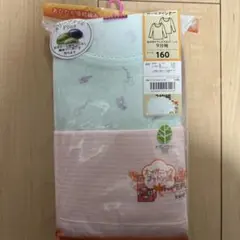 新品 160cm