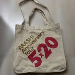 嵐 5×20 トートバッグ