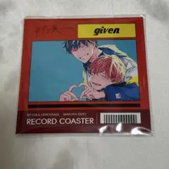 ギヴン展 グッズ ギヴン レコード風コースター コースター 真冬 立夏