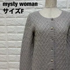 mysty woman グレー ケーブルニットカーディガン 大人女子【2014】