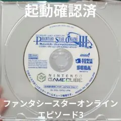 2026年最新】gc ファンタシースターオンラインの人気アイテム - メルカリ