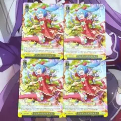 ヴァイスシュヴァルツ C ワンダー☆クリスマス 初音ミク 4枚まとめ売り