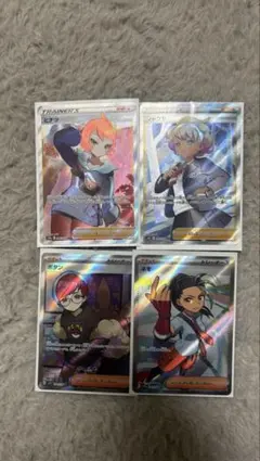ポケモンカード　SRサポート　まとめ売り