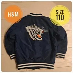 週末セール⭐KIDS⭐H&M タイガー刺繍ジャケット 110サイズ