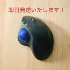 中古品：ロングセラーのロジクールWireless Trackball M570